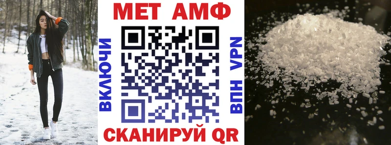 Амфетамин Розовый  Будённовск 