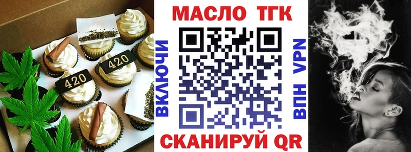 Печенье с ТГК марихуана  ОМГ ОМГ зеркало  Будённовск  купить наркоту 