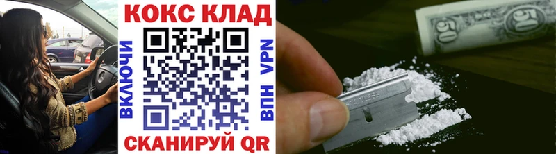 Cocaine VHQ Будённовск