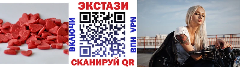 ЭКСТАЗИ DUBAI  купить наркотики сайты  Будённовск 