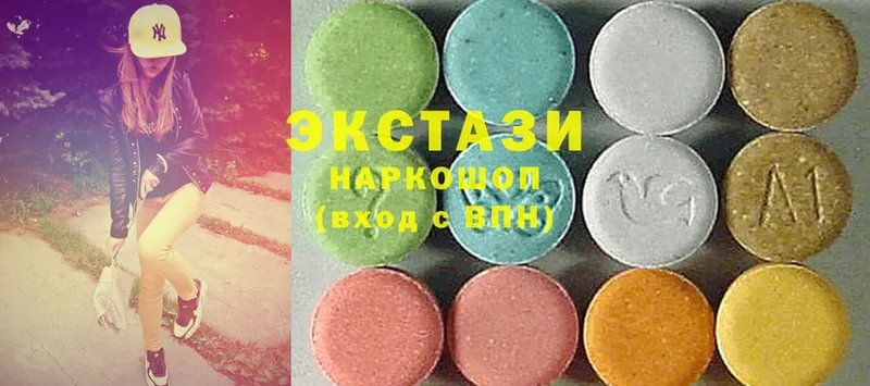 Ecstasy 280мг  Будённовск 