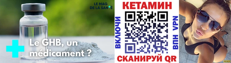 shop как зайти  Будённовск  Кетамин VHQ 
