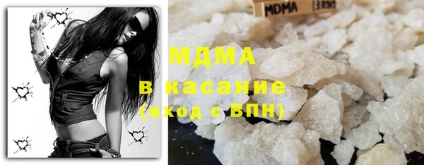 MDMA Белокуриха