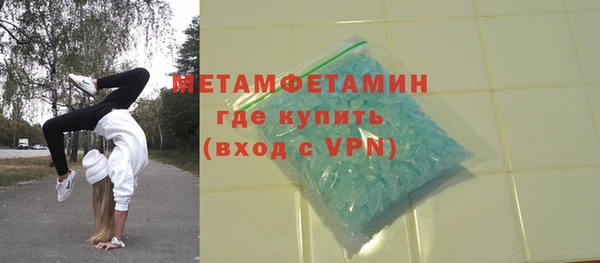 бутик Беломорск