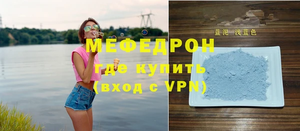 меф VHQ Белоозёрский