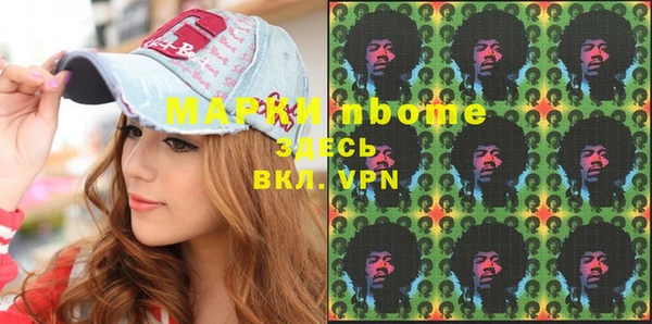 бутик Беломорск