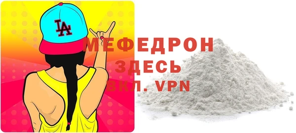 меф VHQ Белоозёрский