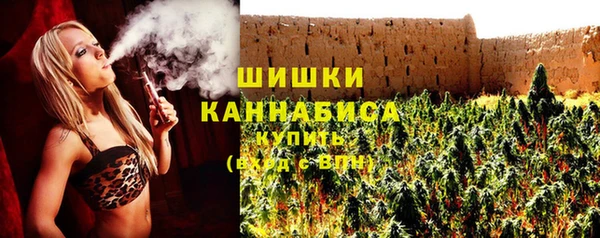 бутик Беломорск