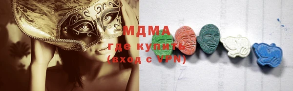 бутик Беломорск