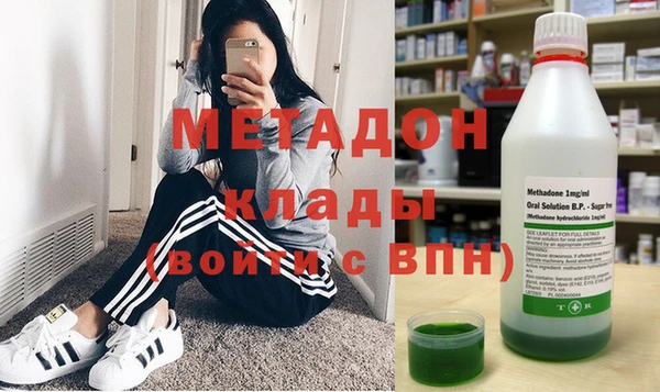 меф VHQ Белоозёрский