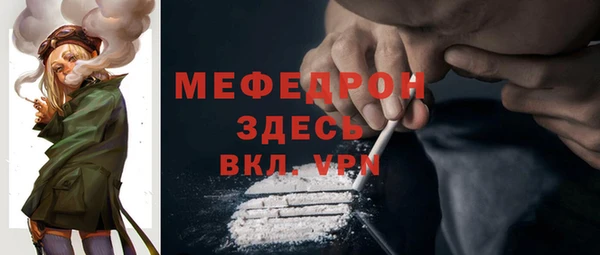 бутик Беломорск