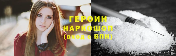 меф VHQ Белоозёрский