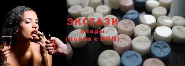 бутик Беломорск