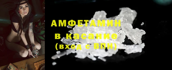 меф VHQ Белоозёрский
