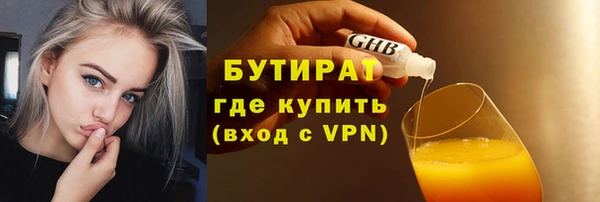 а пвп мука Белокуриха