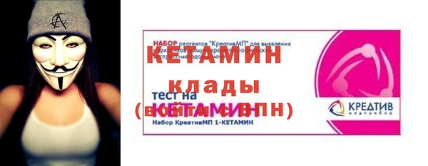 меф VHQ Белоозёрский