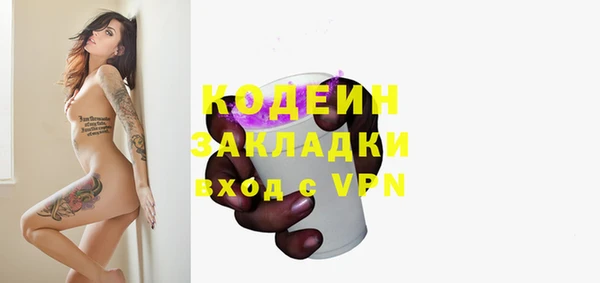 меф VHQ Белоозёрский