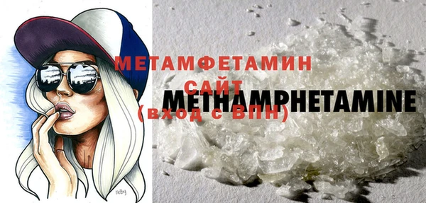 бутик Беломорск