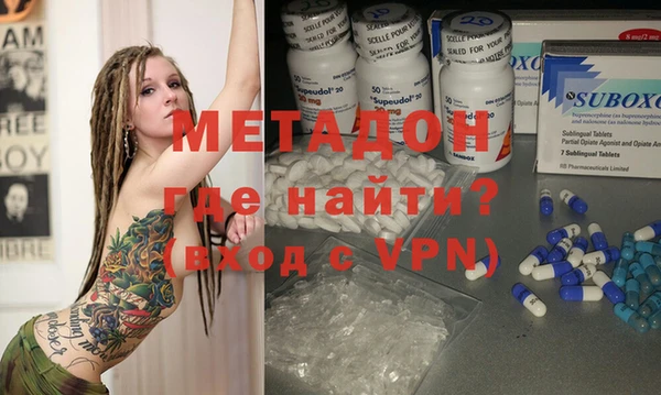 бутик Беломорск