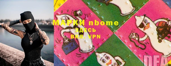 меф VHQ Белоозёрский