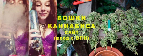 бутик Беломорск