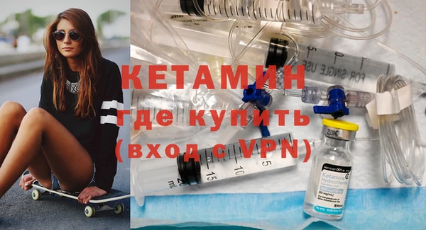 бутик Беломорск