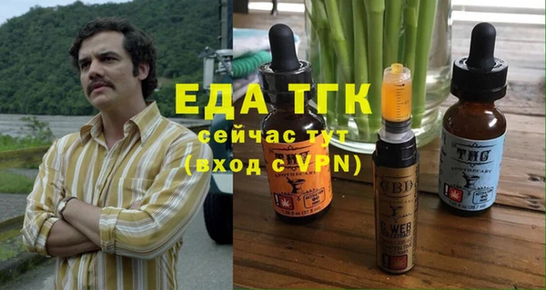 меф VHQ Белоозёрский