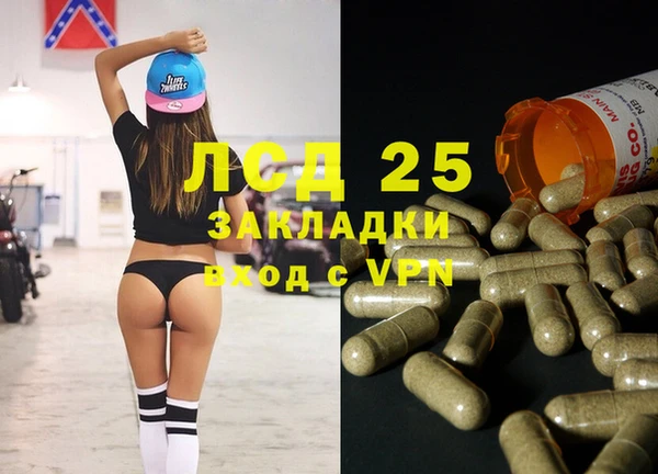 бутик Беломорск