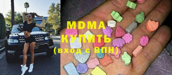 PSILOCYBIN Сосновка