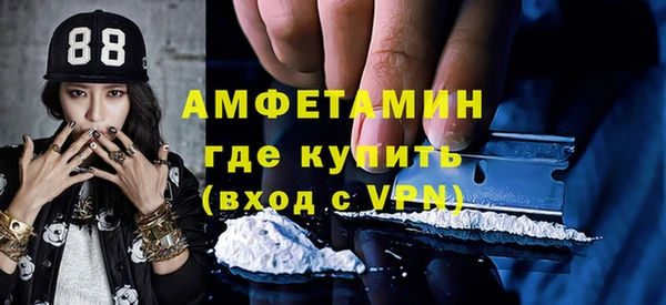 MDMA Белокуриха