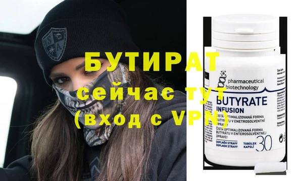 а пвп мука Белокуриха
