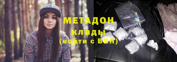 бутик Беломорск