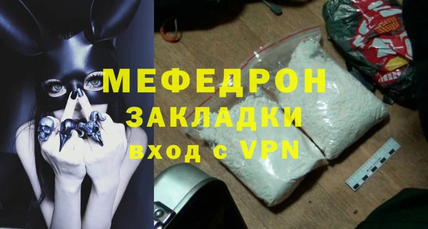 меф VHQ Белоозёрский