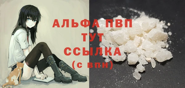 бутик Беломорск