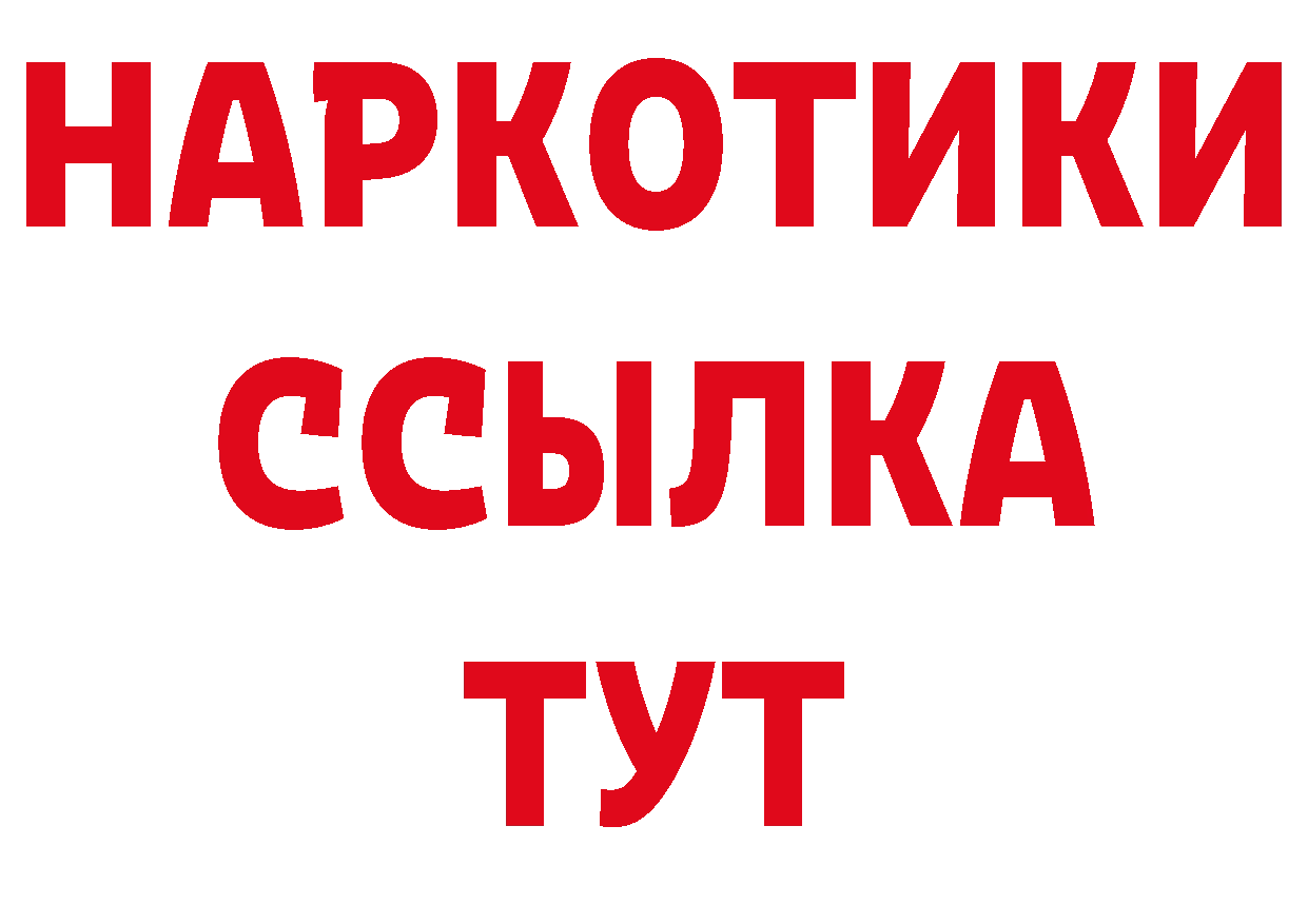 МЕТАМФЕТАМИН кристалл как войти сайты даркнета ОМГ ОМГ Будённовск