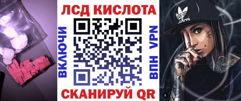 ЛСД экстази кислота  где найти   Будённовск 