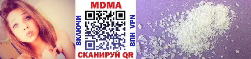 цена   мориарти Telegram  МДМА кристаллы  Будённовск 