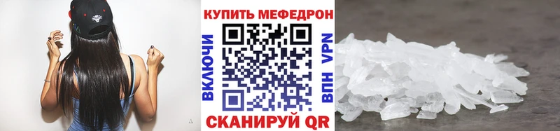 МЕФ VHQ  что такое наркотик  Будённовск 