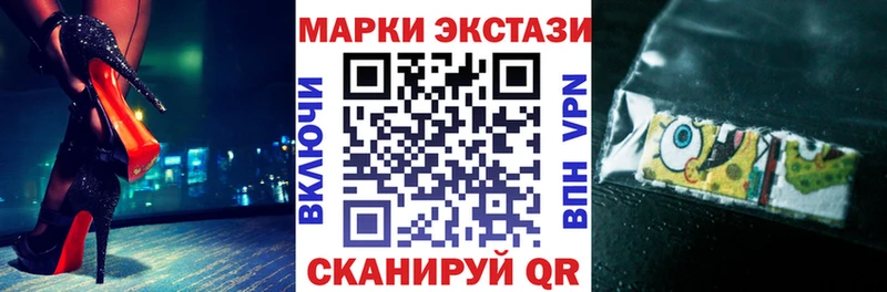 Марки N-bome 1500мкг  MEGA ТОР  площадка Telegram  наркота  Будённовск 